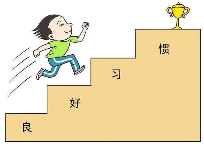 家长要给孩子做的教育规划,家长给孩子规划升学规划