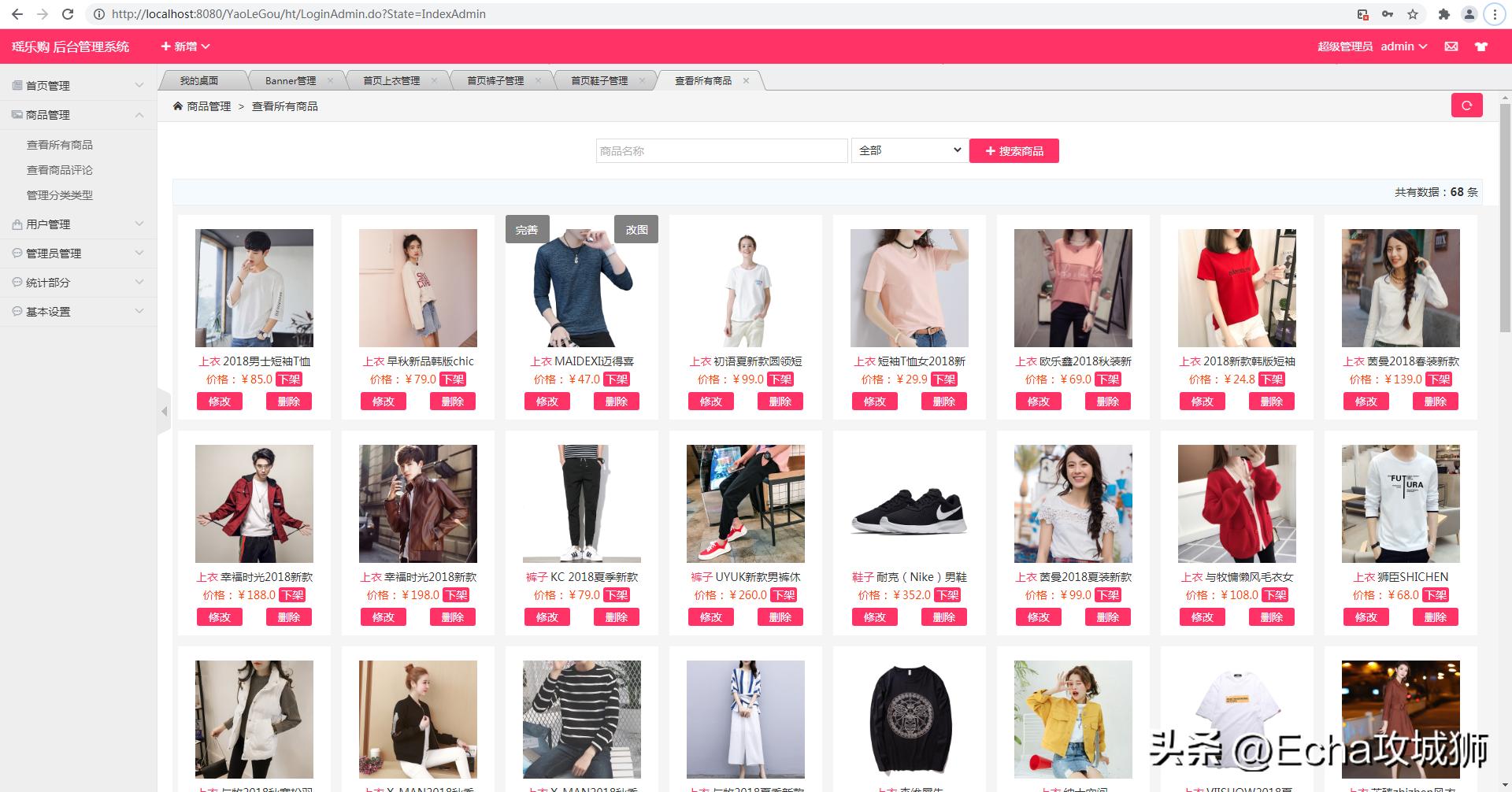 接私活必备的10个开源项目,接私活开源项目