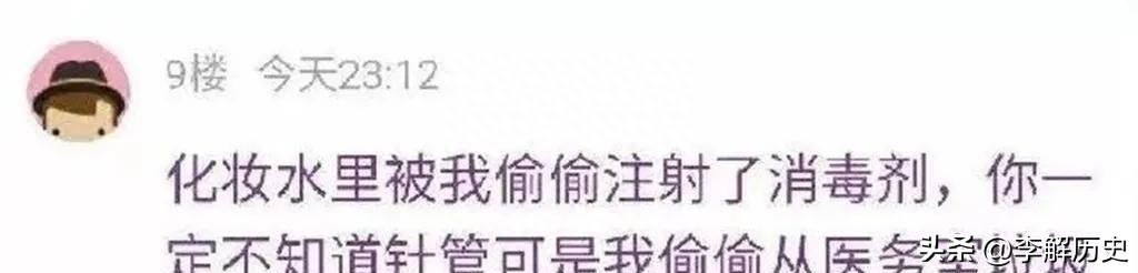 避孕药磨成粉给室友吃,室友买二十粒避孕药