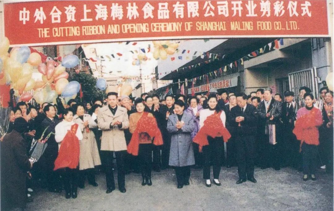 上海梅林罐头厂地址,上海梅林罐头有几个分厂