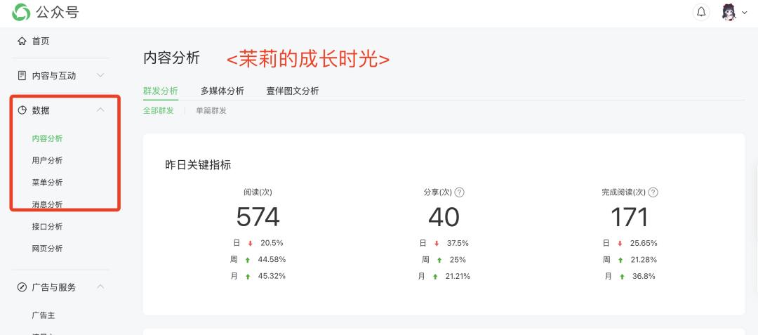 公众号涨粉1000需要多久,公众号涨粉的正确方式