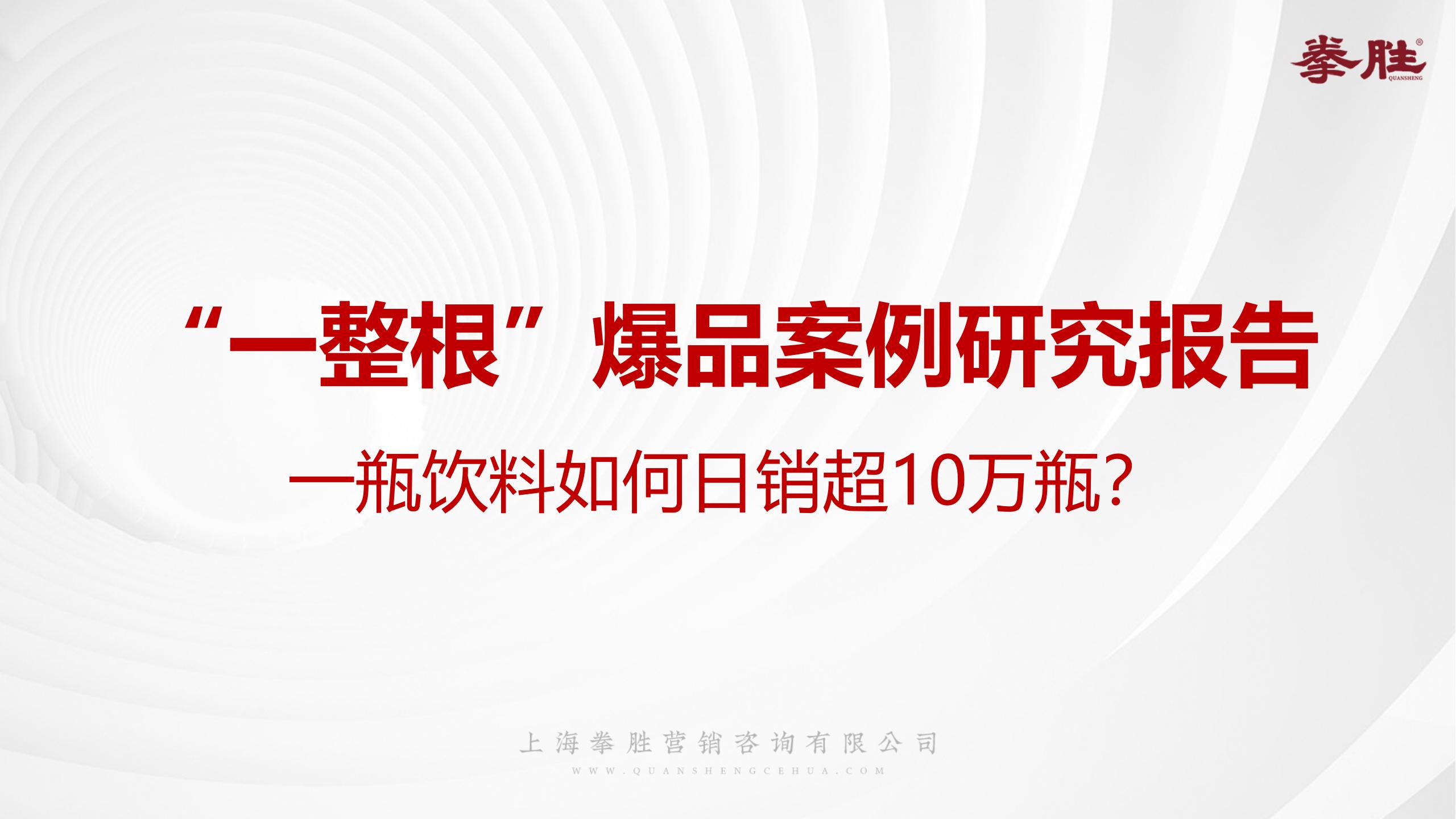 楗枡鍝佺墝缁忓吀妗堜緥,楗枡鍝佺墝鎴愬姛妗堜緥