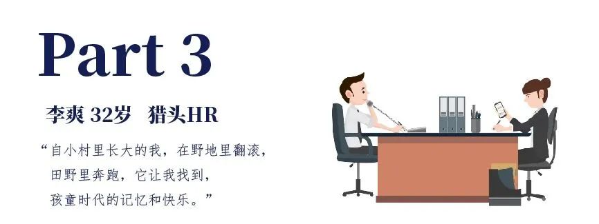 新生活方式新需求,新消费生活