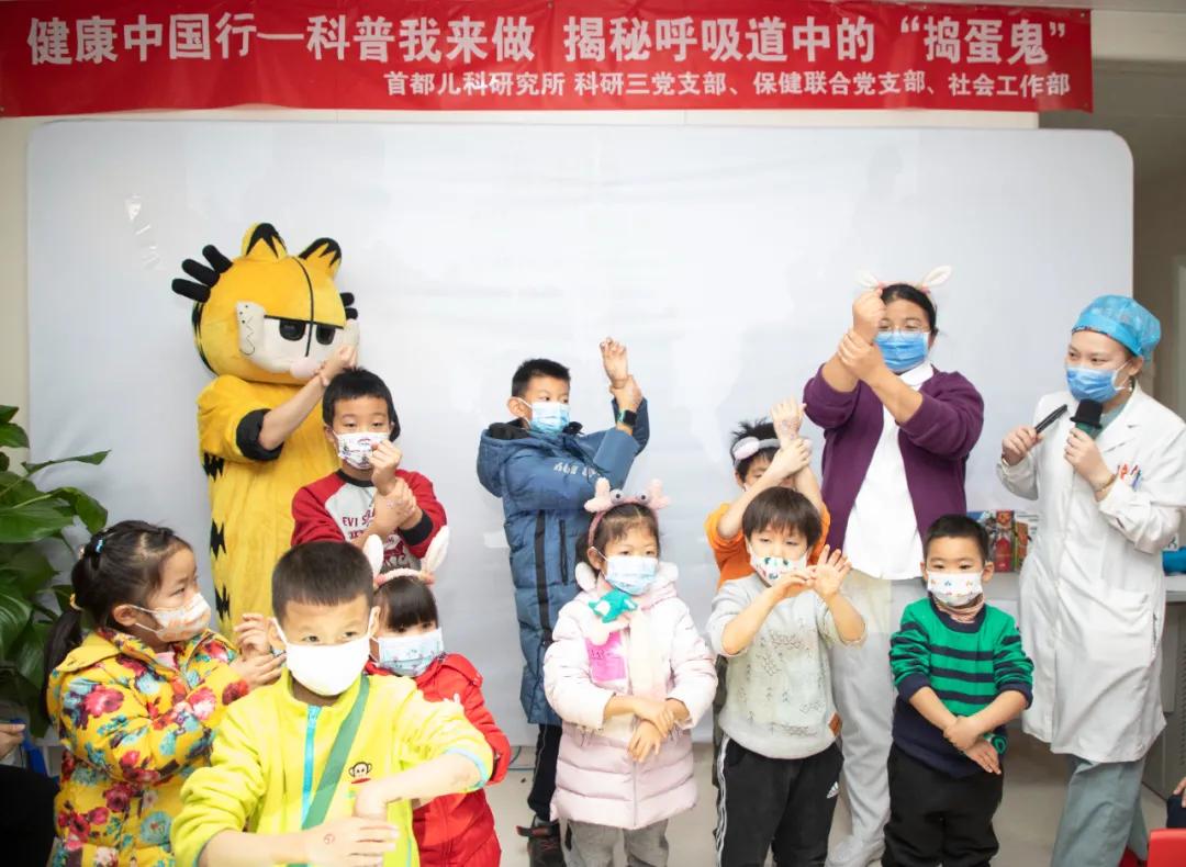 我省开展健康中国行科学宣传活动,健康科普中国行公益活动