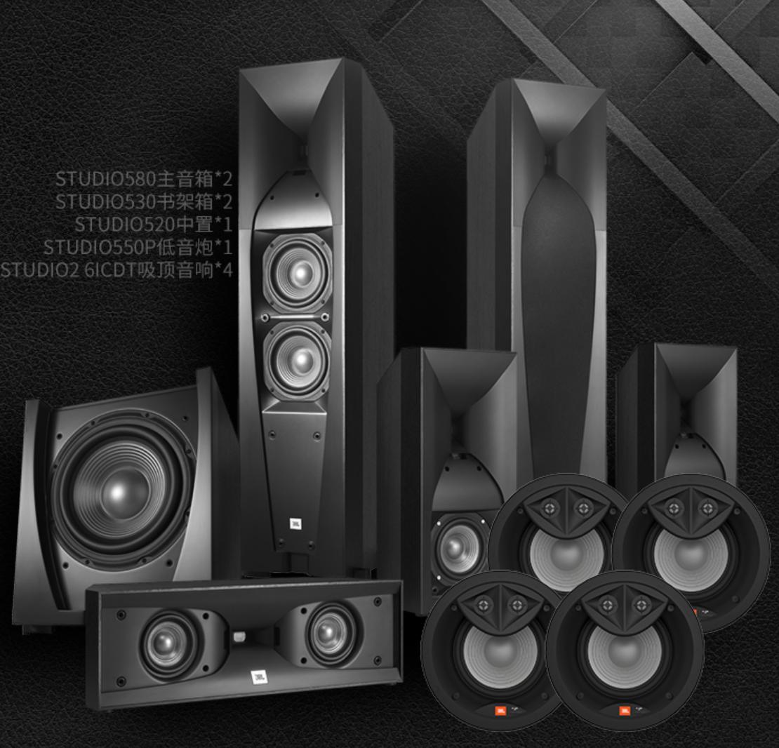 回音壁音响与落地音箱哪个好,落地音箱和专业音箱哪个好