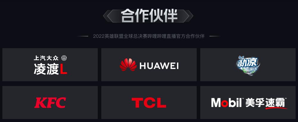 版权费用上升、赛事数据下降，直播平台如何应对赛事直播困境？