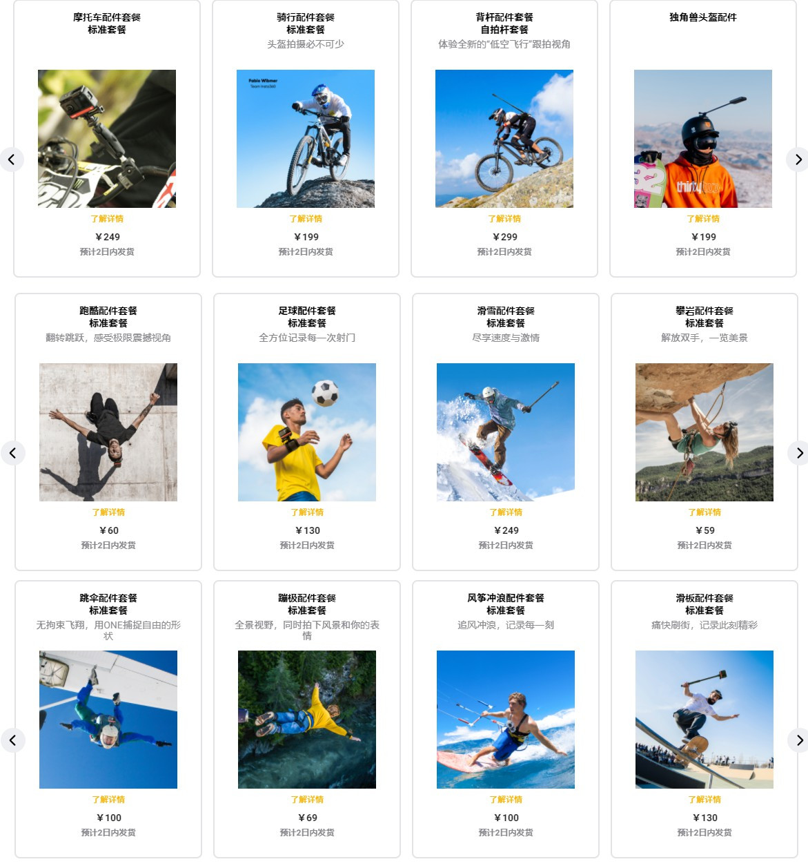 insta360oners优点缺点,insta360oners最新测评