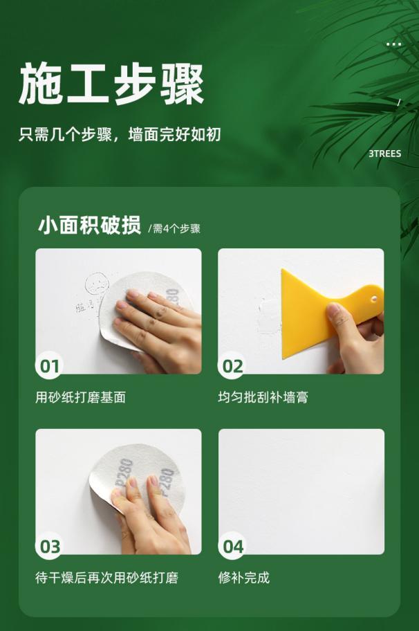 墙上挂物打孔好还是免钉胶好用,免钉胶真的能免打孔吗