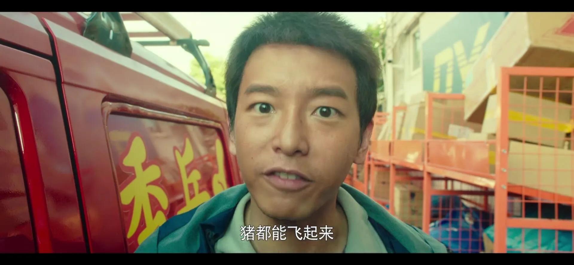 《一点就到家》:老瓶装新酒,就着梦想越喝越有