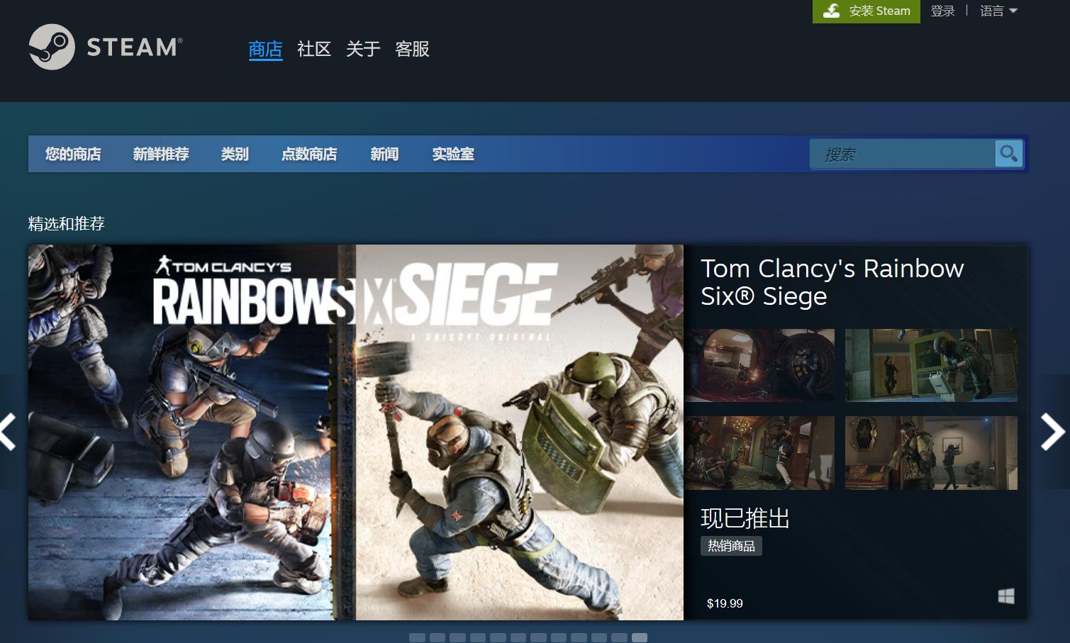 steam正版官网地址打不开怎么办,steam官网打不开下不了