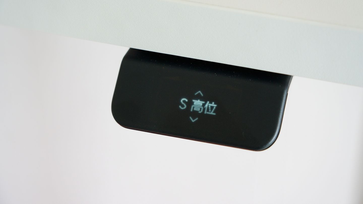 北弧升降桌评测,北弧升降桌s2