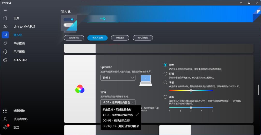 灵耀x13oled,硬件配置软件