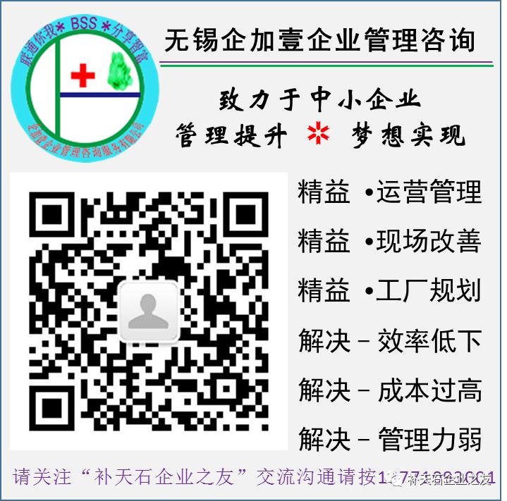 5s推行失败的原因解析,为什么5s无服务