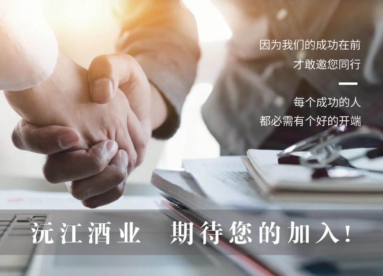 2022猛虎生辉｜创业加盟旺季，如何轻松乘上热门投资品类的快车？