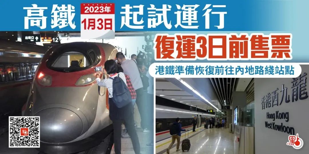 全港最新消息,全港最新消息直播