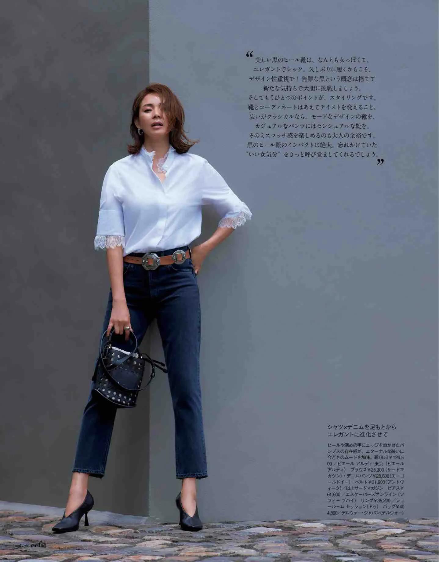 日本时尚杂志2022四月刊,日本时尚杂志有中文吗