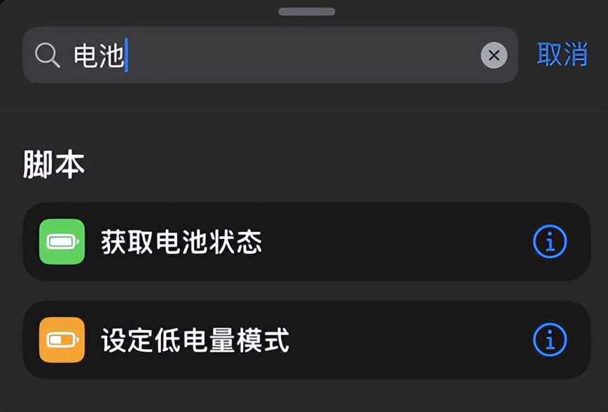 养老系统还是创新集合，20多处更新，iOS16.2正式版终于来了
