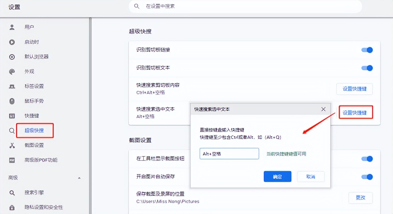 小智双核浏览器可以16倍速吗,小智双核浏览器怎样录屏