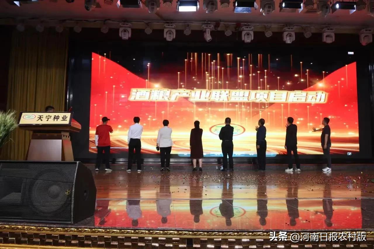 “麦”向酒粮“芯”时代！高产专用小麦天宁58观摩会暨上市发布会顺利举行