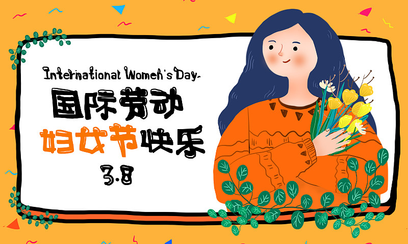 三八妇女节老婆简短祝福语,三八妇女节给客户的祝福语