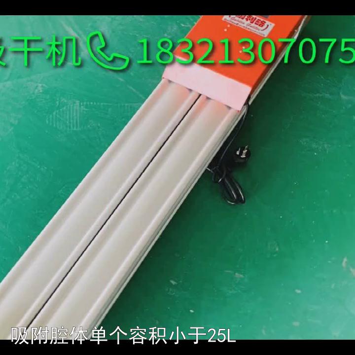 大型吸附式干燥机工作原理图,大型吸附式干燥机