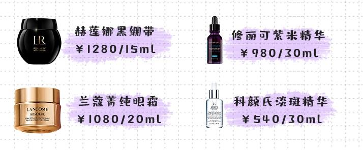 兰蔻菁纯眼精华秒杀,兰蔻菁纯臻颜玫瑰精萃水150ml价格