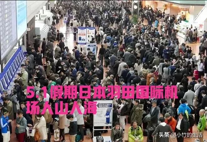 豪爽的中国游客再次挤爆了韩国、日本，买空了日货、韩货