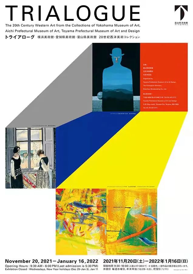 关于时尚的日系文艺排版海报,台湾风格海报排版