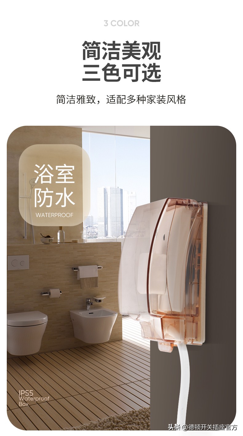 装修开关插座高度最强攻略,新手装修选开关插座的三大坑