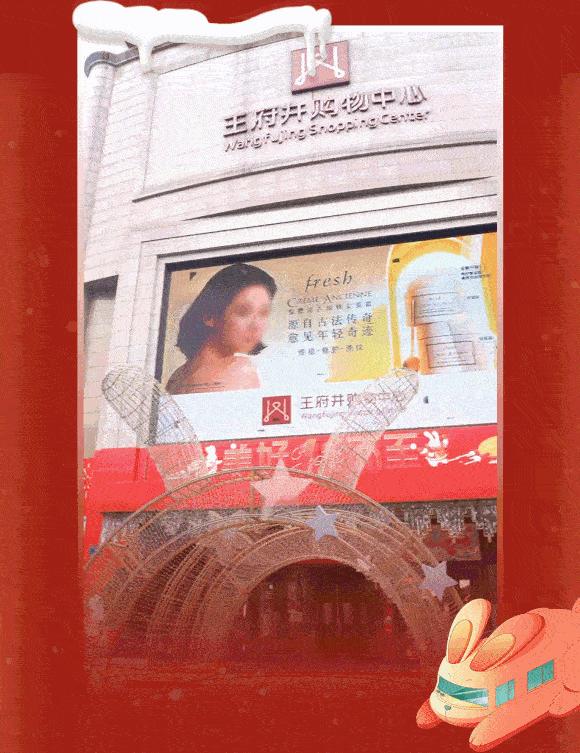 双旦去哪玩,双旦去哪里玩最好