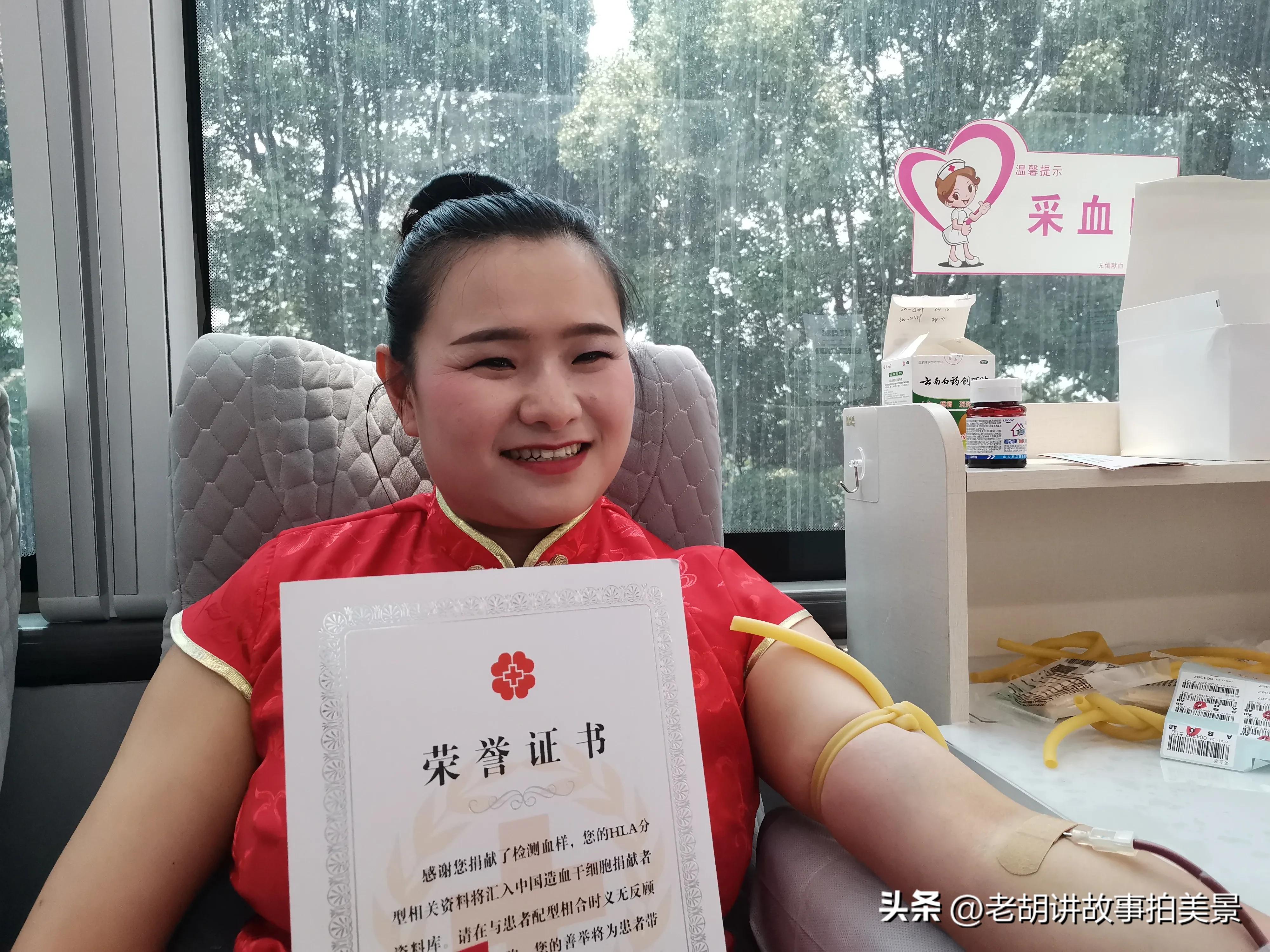 衡水无偿献血奉献奖获奖名单,芜湖市全国无偿献血奉献奖