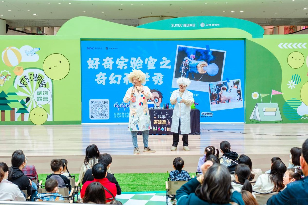 融创商业有什么好玩的,融创商业运营