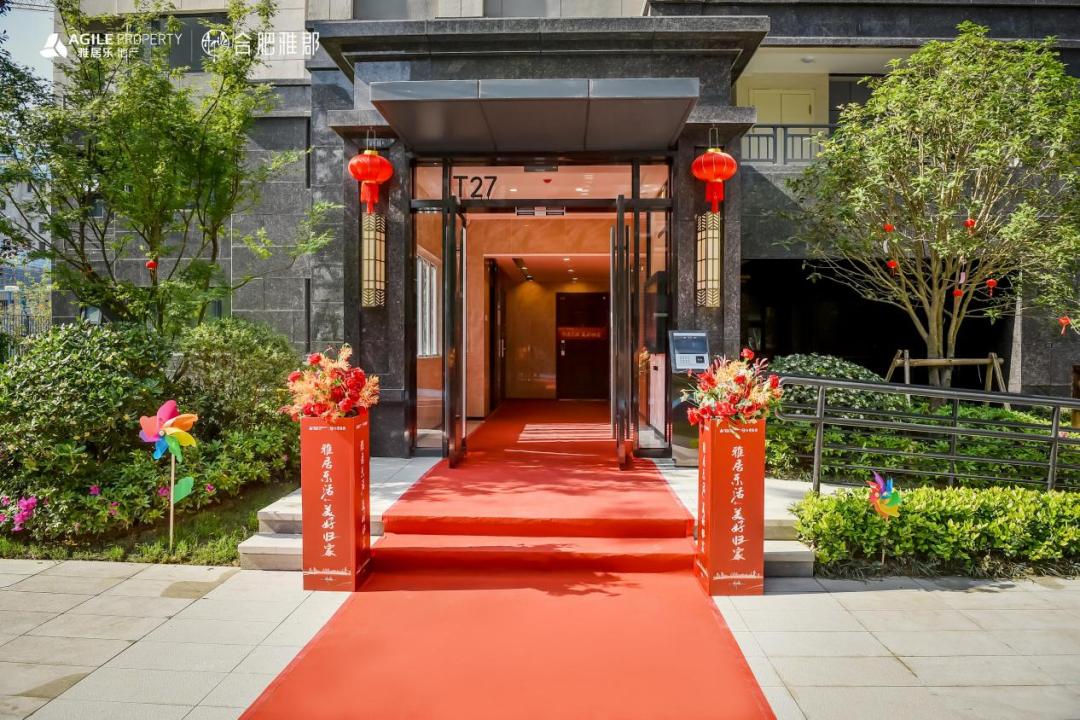 合肥最新交付红黑榜！10大品质小区好评！融创、文一、旭辉..