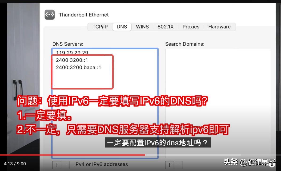 为什么开启ipv6打开网页反而慢了,有ipv6网络却打不开ipv6网址