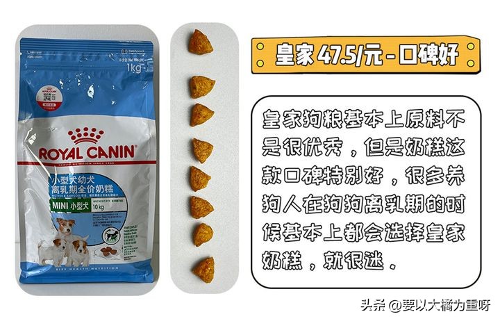 高性价比狗粮测评狗粮选择攻略,十大良心狗粮推荐品牌