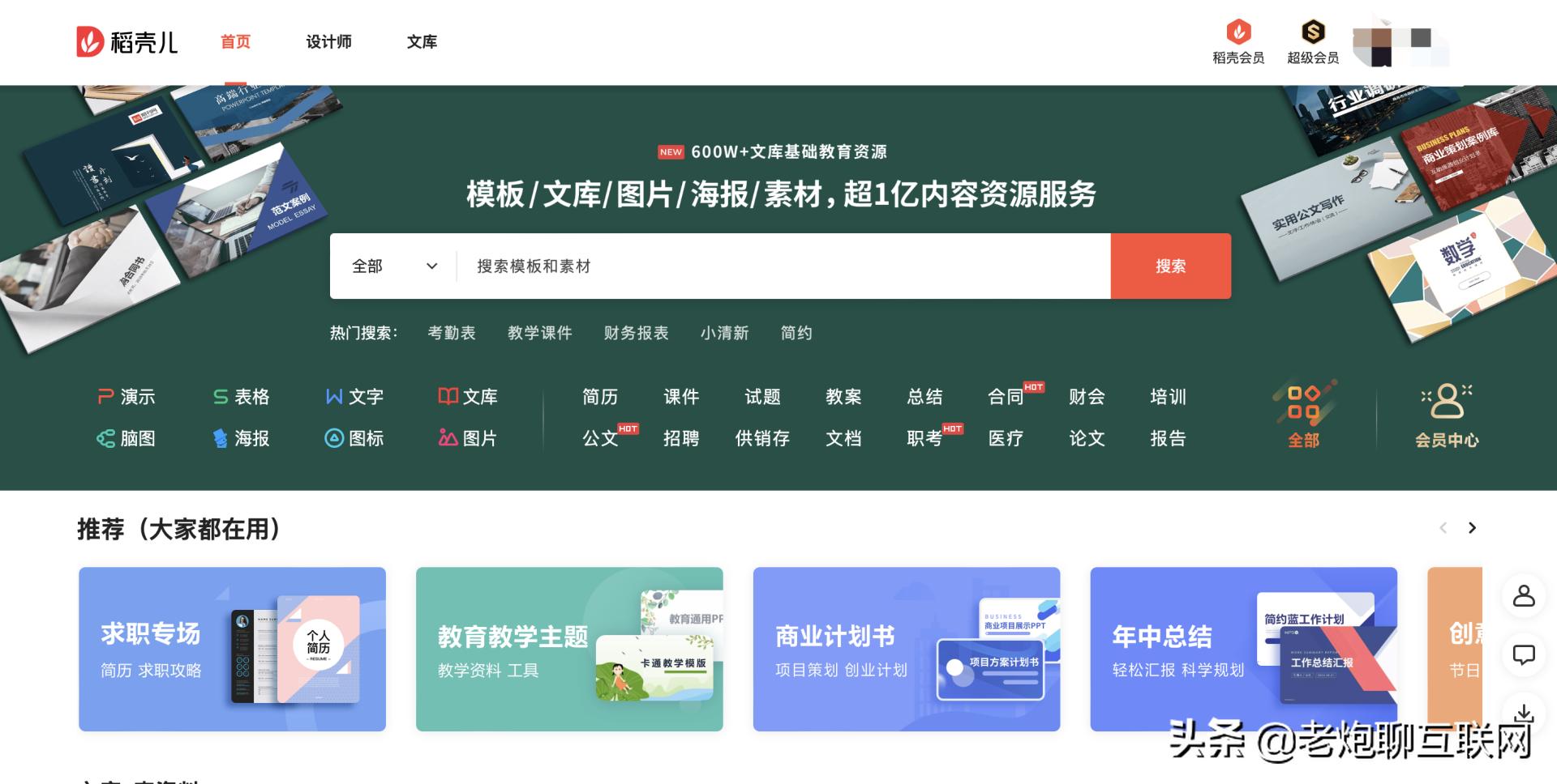 高清女生免费素材网站,42个免费素材神器