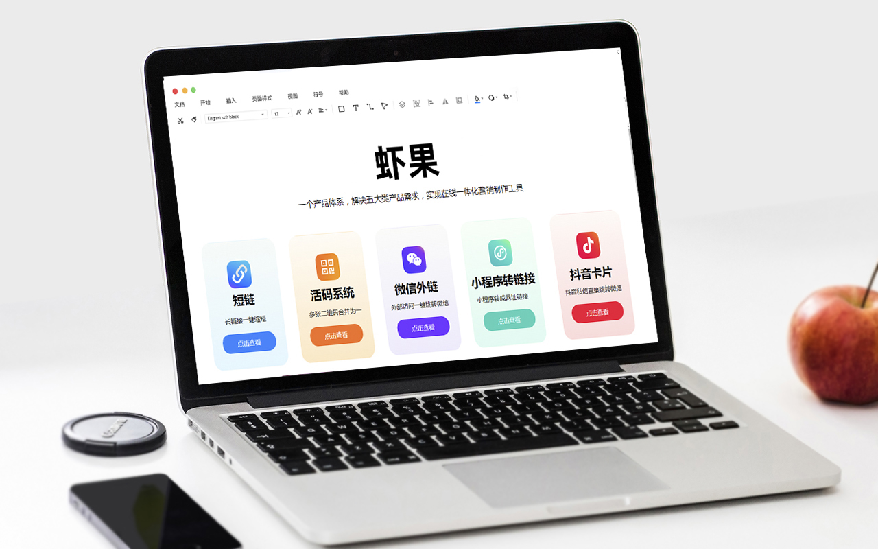 微博二维码生成方法,微博二维码生成器