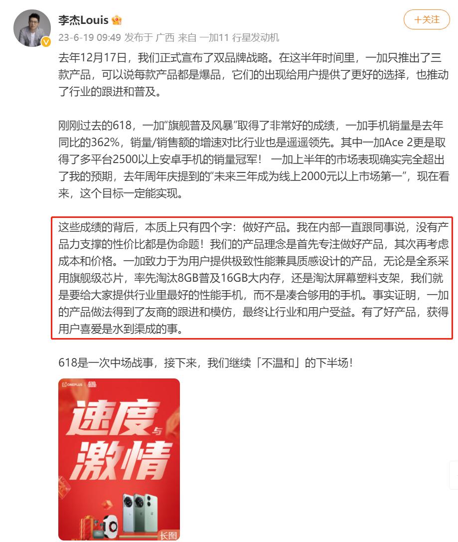 一加ace2与iphone14pro,iphone14pro和一加ace2