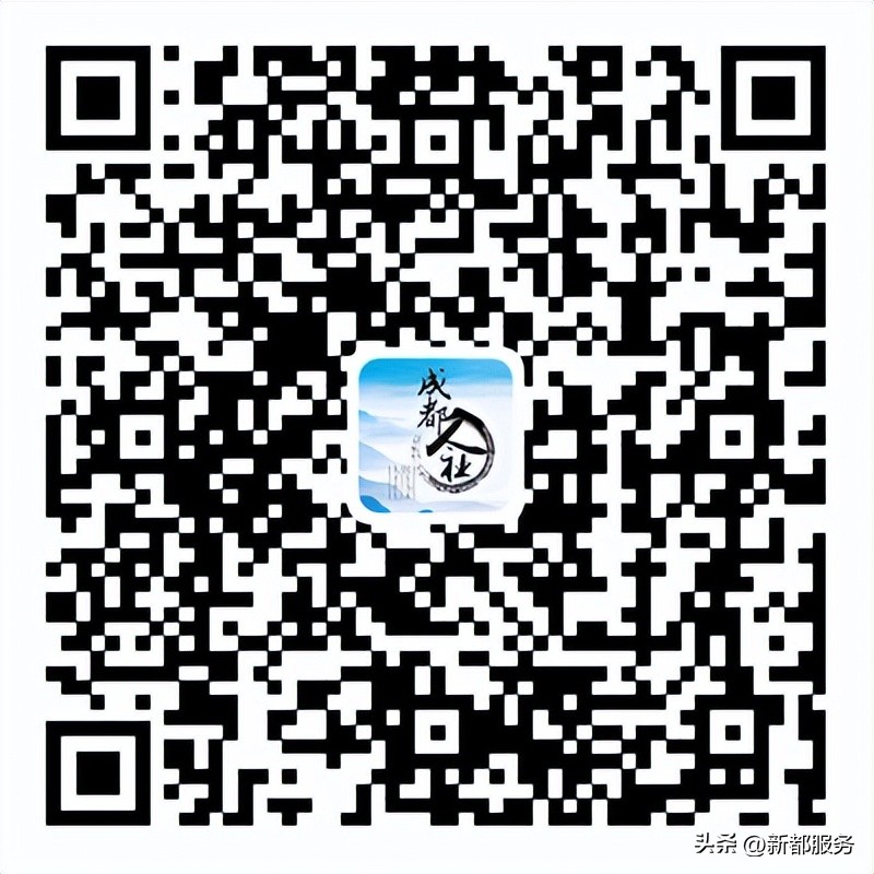 四川省特种设备检验研究院招聘,成都特种设备检验研究院