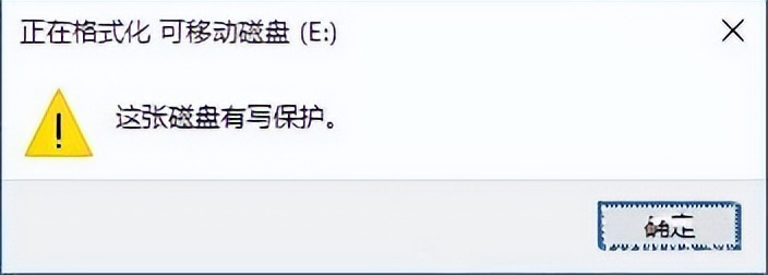 xp系统磁盘被写保护如何解除,win10已固定磁贴怎样解除