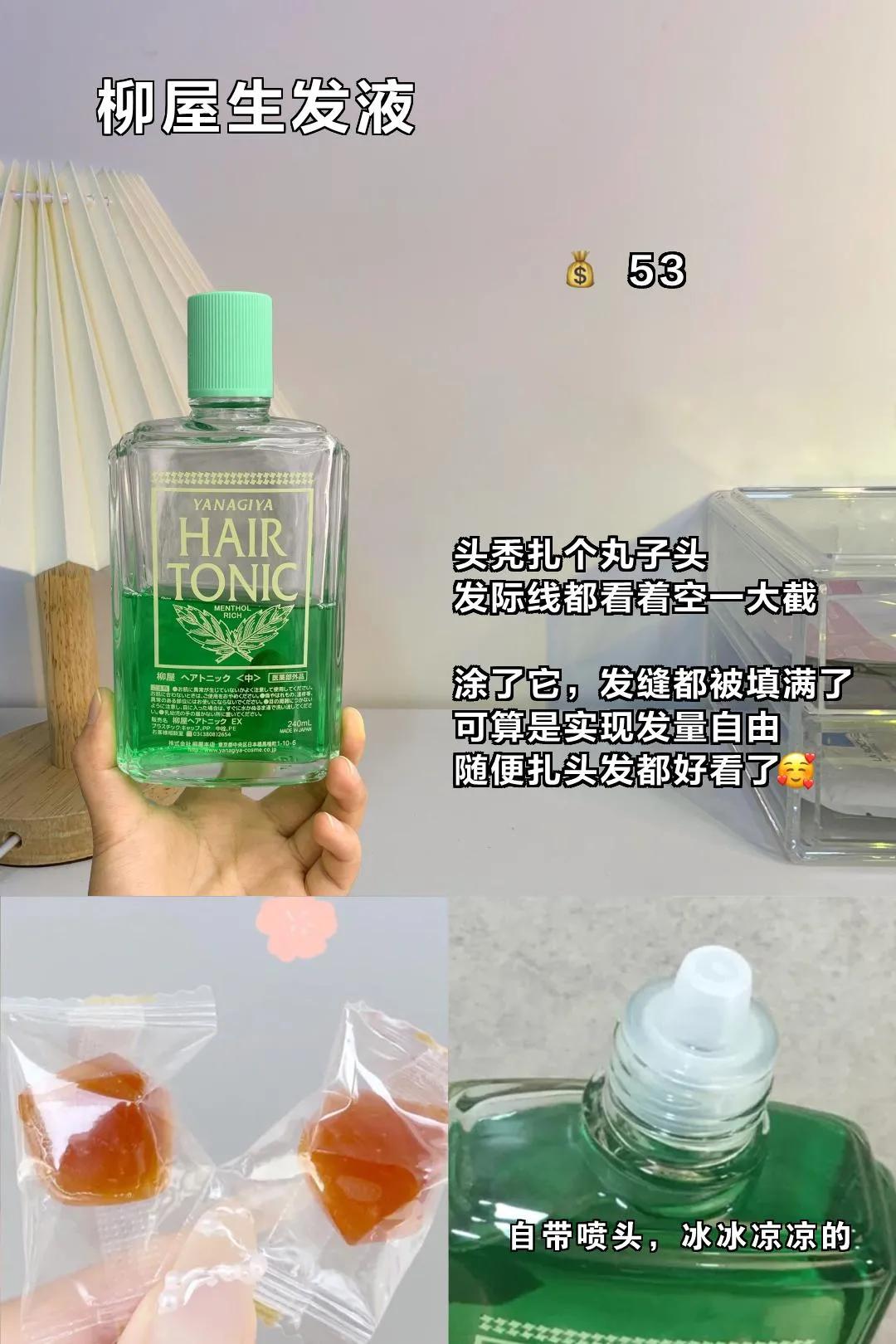 十几块就能解决夏天的尴尬，拿来吧你