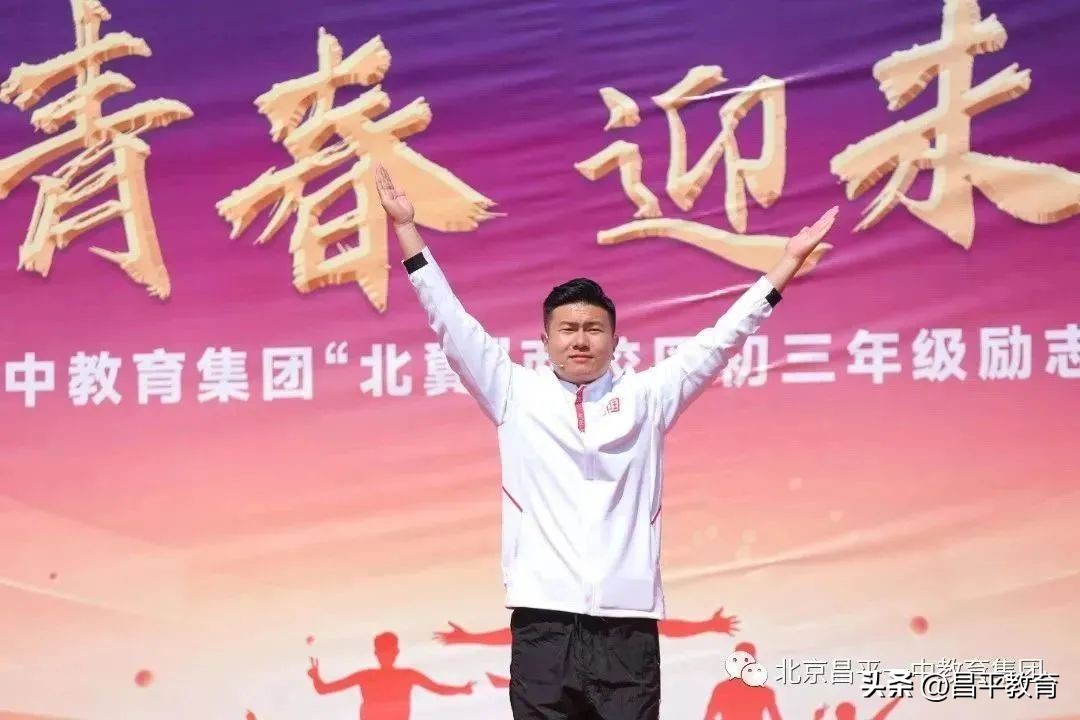 赋能教育石家庄,赋能教育与学校改革