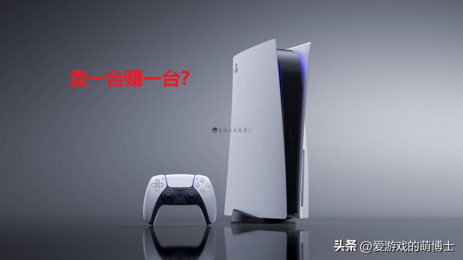 在日本的中国黄牛,ps5黄牛