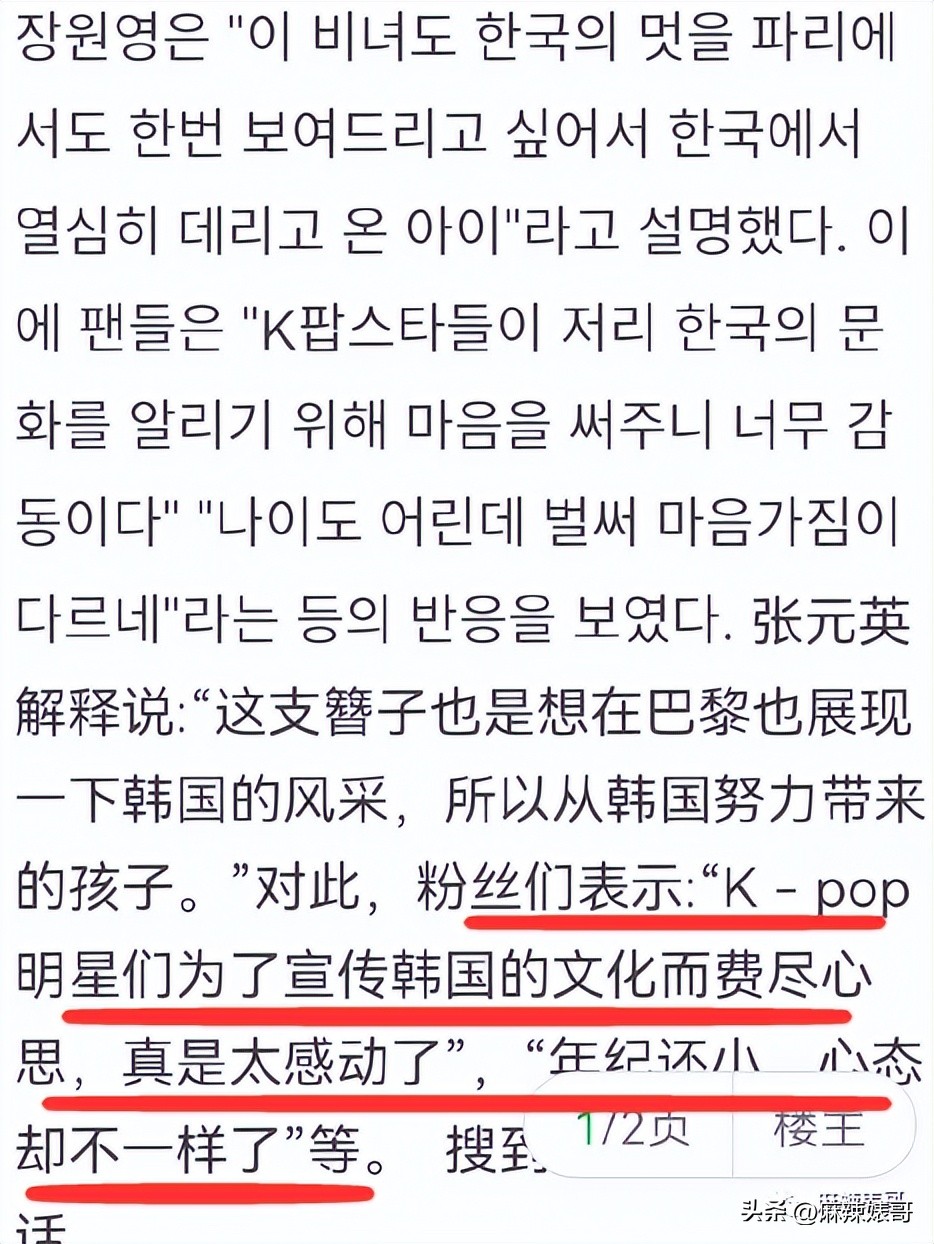 张元英不笑时啥样,张元英深藏不露