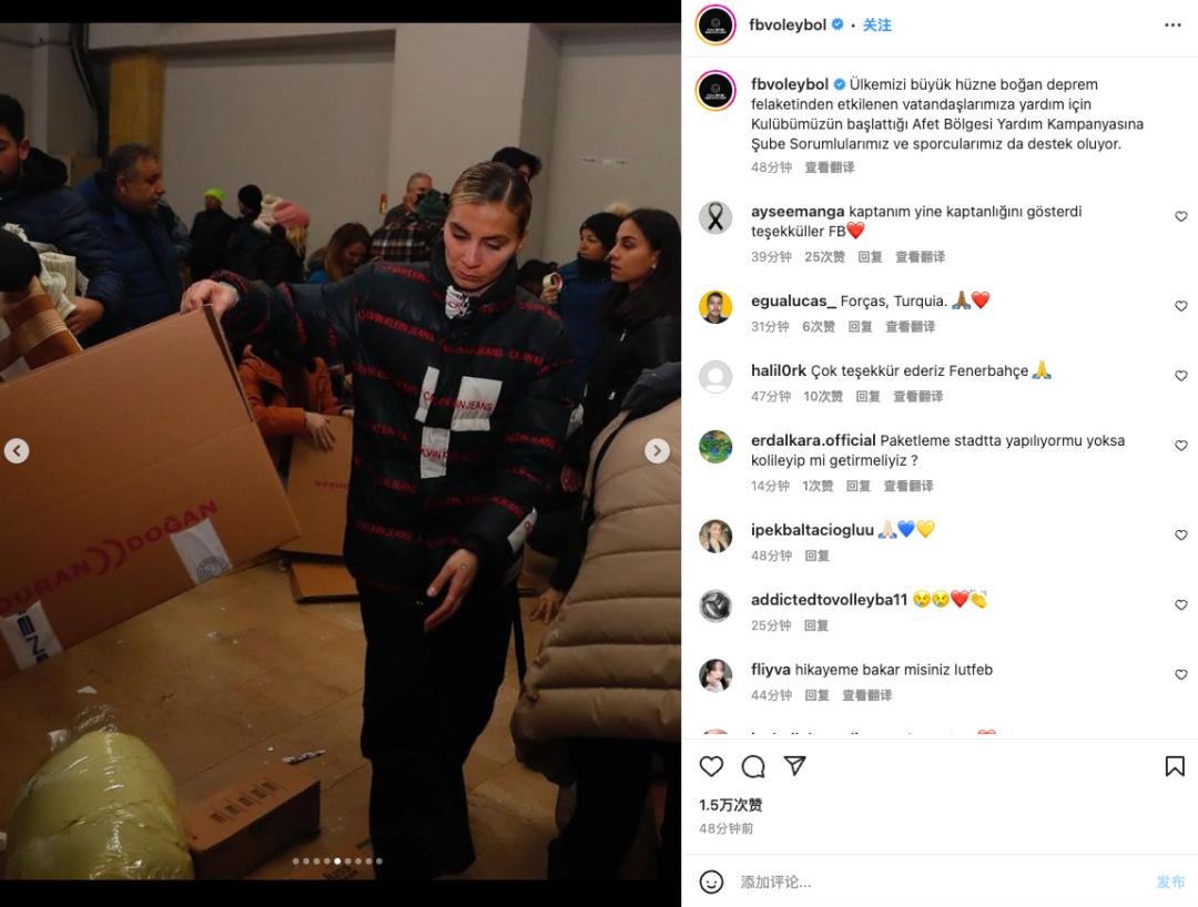 土耳其大地震救援惨状,土耳其地震发生后现状