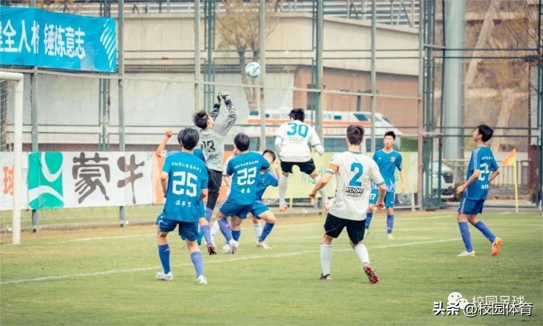 第二届中国青少年足球联赛男足,2023u18全国青少年足球联赛