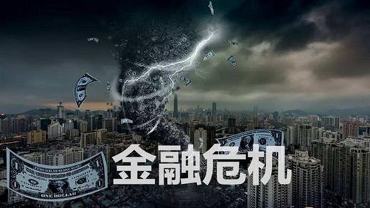 金融危机下大宗商品的走势,金融危机的话大宗商品会跌吗