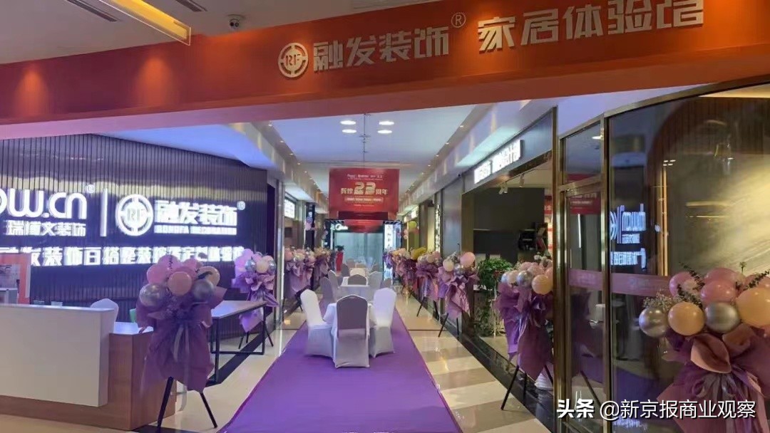 科技赋能建筑业转型升级,科技赋能打造智能家居新生活