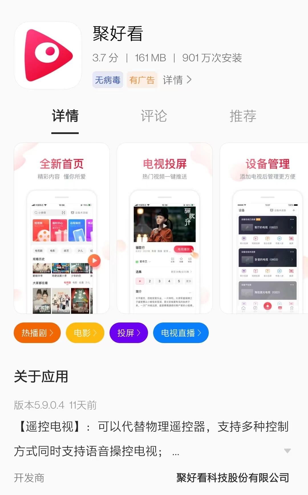 支持nas的投影仪,可连接nas的家庭投影仪