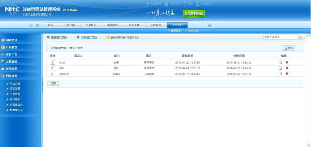 关于cms网站内容管理系统,前后端cms内容管理系统